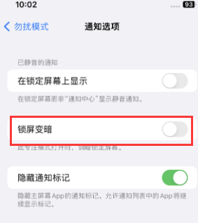 苹西塞山果维修分享iPhone主屏幕壁纸显得模糊怎么办