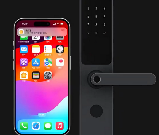西塞山iPhone维修站分享在iPhone上使用家庭钥匙开启智能门锁 
