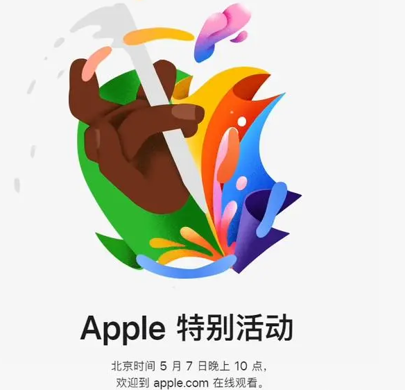 西塞山西塞山ipad维修服务点分享新款iPad Pro和iPad Air要来了