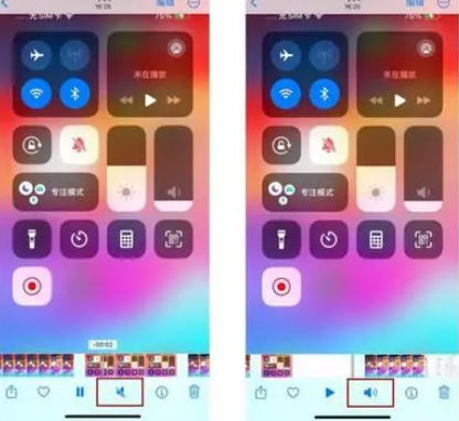 西塞山苹果15维修网点分享iPhone15录屏没有声音怎么办 
