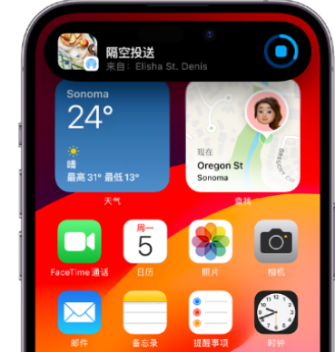 西塞山apple维修服务分享两台iPhone靠近即可共享照片和视频