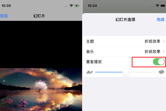 西塞山苹果14维修店分享iPhone14相册视频如何循环播放