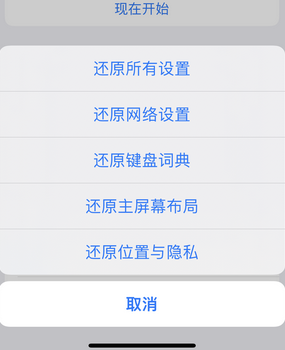 西塞山apple服务站点分享iPhone上个人热点丢失了怎么办