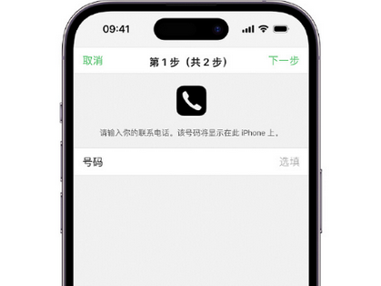 西塞山apple维修店分享如何通过iCloud网页查找iPhone位置