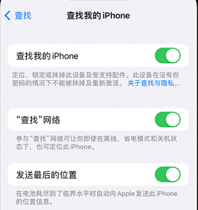 西塞山apple维修店分享如何通过iCloud网页查找iPhone位置 