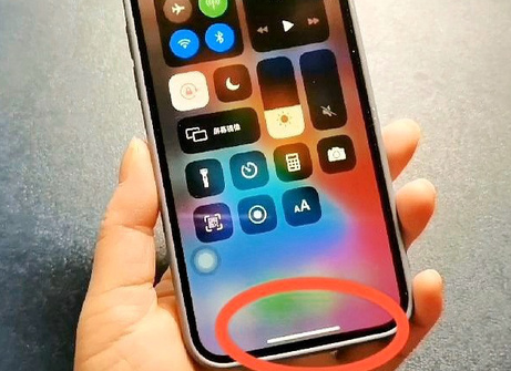 西塞山苹西塞山果维修站分享如何使用iPhone下方横线进行应用切换