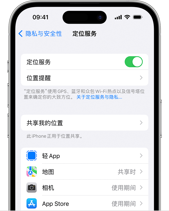 西塞山苹果维修网点分享如何在iPhone上阻止个性化广告投放 