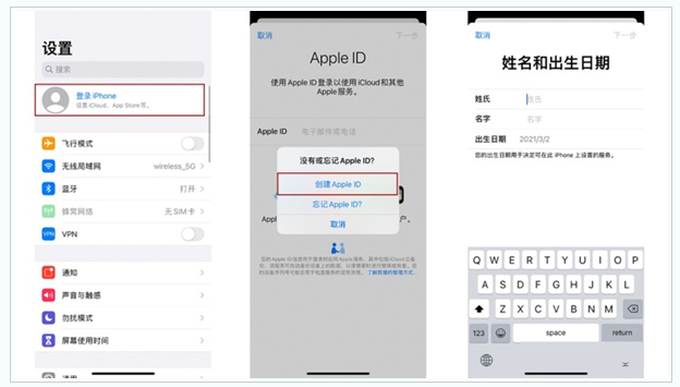 西塞山苹果维修网点分享:Apple ID有什么用?新手如何注册iPhone14 ID? 