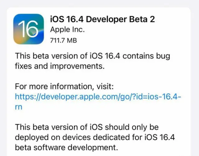 西塞山苹果手机维修分享：iOS16.4 Beta2升级建议 