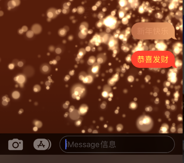 西塞山苹果维修网点分享iPhone 小技巧：使用 iMessage 信息和红包功能 