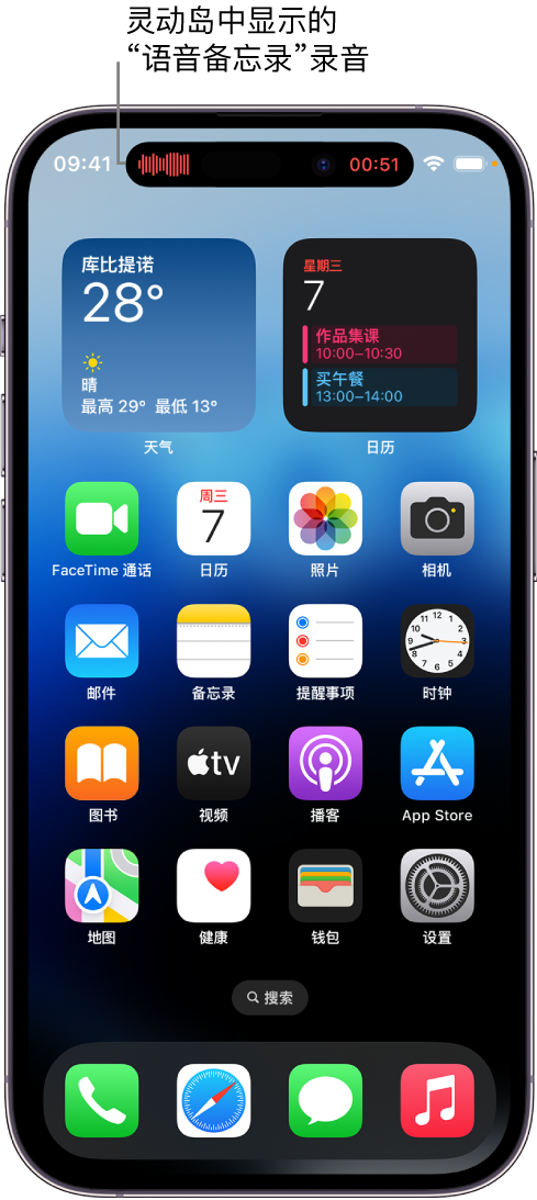 西塞山苹果14维修分享在 iPhone 14 Pro 机型中查看灵动岛活动和进行操作 