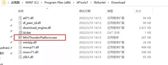 西塞山苹果手机维修分享虚拟定位弹窗提示”下载组件失败，请重试！“解决办法 