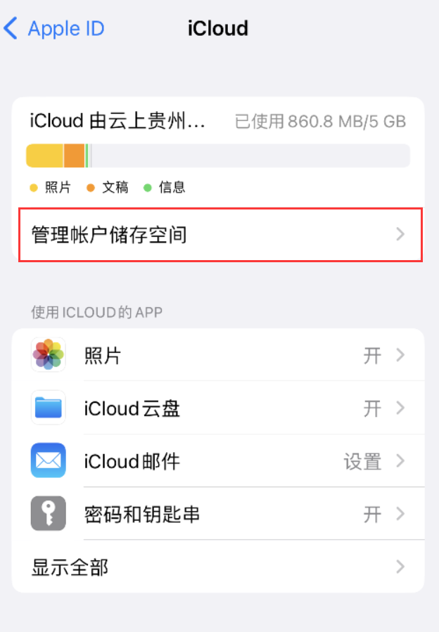 西塞山苹果手机维修分享iPhone 用户福利 