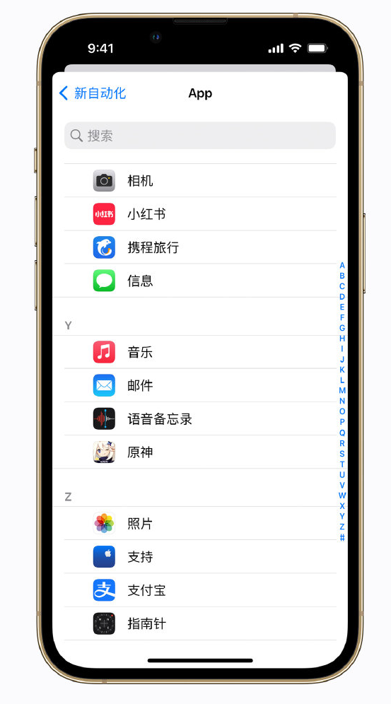 西塞山苹果手机维修分享iPhone 实用小技巧 