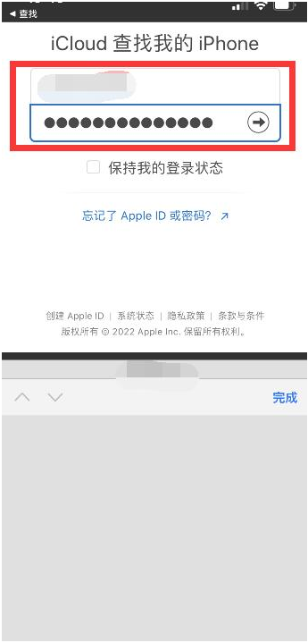 西塞山苹果13维修分享丢失的iPhone13关机后可以查看定位吗 