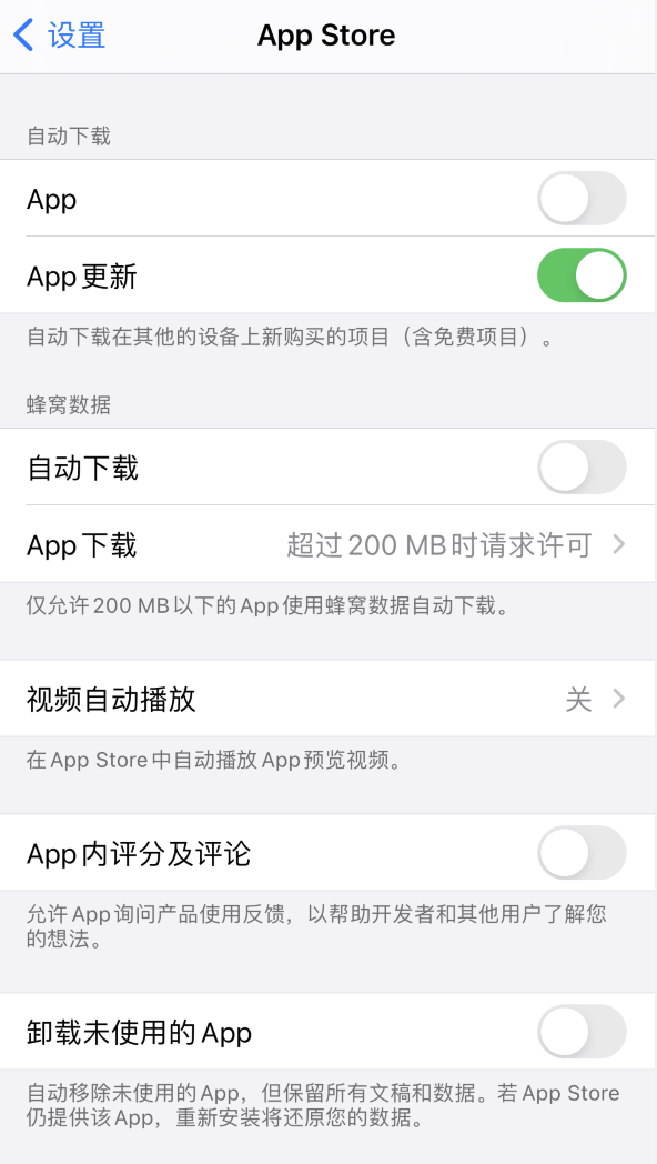 西塞山苹果手机维修分享iPhone 12 已安装的 App 为什么会又显示正在安装 