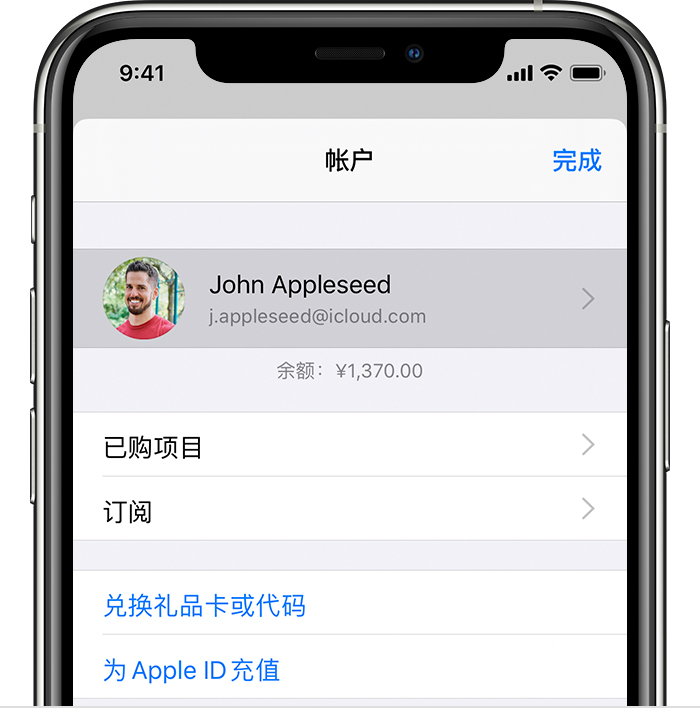 西塞山苹果手机维修分享iPhone 12 如何隐藏 App Store 已购项目 