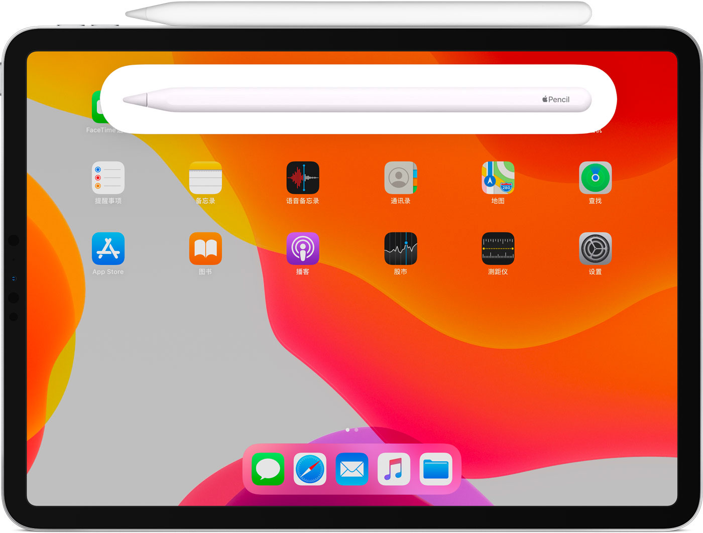 西塞山苹果手机维修分享iPad Pro 如何与 Apple Pencil 配对连接 